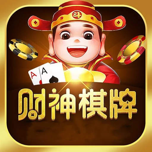 DB真人德州扑克竞技